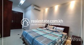 មានបន្ទប់ទំនេរនៅ 1Bedroom Apartment for Rent-(Toul Svay Prey1)