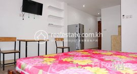 មានបន្ទប់ទំនេរនៅ Low Cost Studio Apartment for Rent in BKK3 270USD 50㎡