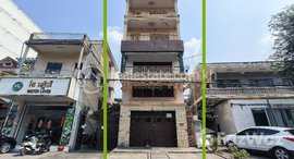មានបន្ទប់ទំនេរនៅ Flat House for Sale in Daun Penh