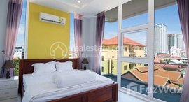 មានបន្ទប់ទំនេរនៅ Apartment 1Bedroom for rent location BKK1 area Full Price 900$ Discount ▶️$550/month▶️ 