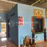 1 Bedroom House for sale in Preah Vihear, Sror Aem, Choam Ksant, Preah Vihear