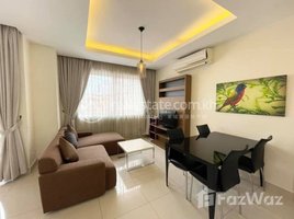 2 បន្ទប់គេង ខុនដូ for rent at 1 Bedroom Apartment in Beung Trabe2, Boeng Trabaek