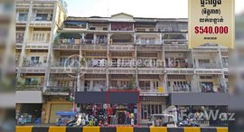 មានបន្ទប់ទំនេរនៅ A flat (E0) near Nan Jing stop (Friendship) 7 Makara district. Need to sell urgently.