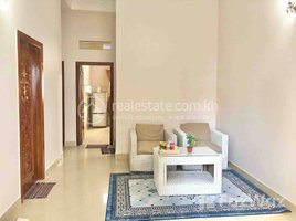 Studio Condo for rent at Tow bedroom apartment for rent, Chakto Mukh