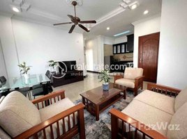 1 Bedroom Condo for rent at Bigger one bedroom for rent at Bkk1, Boeng Keng Kang Ti Muoy