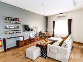 ស្ទូឌីយោ អាផាតមិន for rent at Apartment for rent 600$, Boeng Keng Kang Ti Muoy