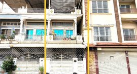 មានបន្ទប់ទំនេរនៅ Flat House For Sale in Khan Toulkork