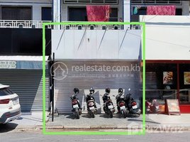 1 Bedroom Shophouse for rent in Human Resources University, Olympic, Tuol Svay Prey Ti Muoy