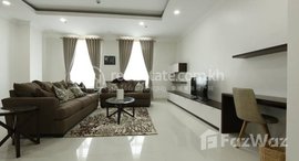 មានបន្ទប់ទំនេរនៅ Luxury 2 Bedroom serviced apartment for rent in BKK1