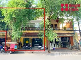 Studio House for sale in Doun Penh, Phnom Penh, Phsar Kandal Ti Muoy, Doun Penh
