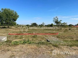  Land for sale in Banteay Meanchey, Ta Baen, Svay Chek, Banteay Meanchey