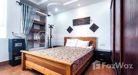 មានបន្ទប់ទំនេរនៅ 1 Bedroom Apartment for Lease in Daun Penh