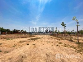  Land for sale in Krong Siem Reap, Siem Reap, Svay Dankum, Krong Siem Reap