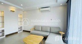 មានបន្ទប់ទំនេរនៅ Service Apartment For Rent In BKK1 Area