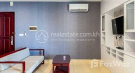 មានបន្ទប់ទំនេរនៅ 2 Bedroom Condo for Rent with Riverview