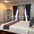 ស្ទូឌីយោ អាផាតមិន for rent at 1 Bedroom Apartment for Rent in Siem Reap City, សង្កាត់ស្វាយដង្គំ, ស្រុកសៀមរាប, ខេត្តសៀមរាប