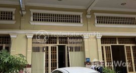 Available Units at House for Sell / 4.2m x 16m