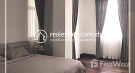 Available Units at 1 Bedroom Service Apartment For Rent- Daun Penh