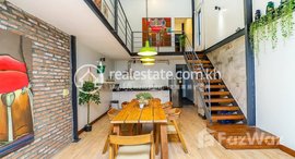 មានបន្ទប់ទំនេរនៅ 3-bedroom Townhouse for Rent in BKK3