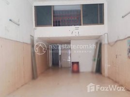 1 Bedroom Shophouse for rent in ICS International School, Boeng Reang, Phsar Thmei Ti Bei