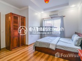 1 បន្ទប់គេង អាផាតមិន for rent at 1 Bedroom Apartment for Rent in Siem Reap –Svay Dangkum, ឃុំស្លក្រាម