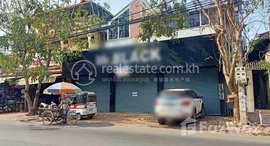 មានបន្ទប់ទំនេរនៅ Shops house for rent in tuol tompong area