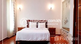 មានបន្ទប់ទំនេរនៅ 1Bedroom Apartment for Rent-(Phsa Deoum Thkov) 