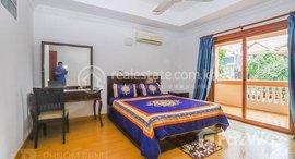 មានបន្ទប់ទំនេរនៅ BKK1 | 1 Bedroom Service Apartment For Rent In Beong Keng Kang I