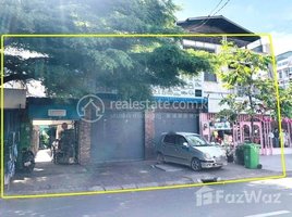 2 Bedroom Shophouse for rent in ICS International School, Boeng Reang, Phsar Thmei Ti Bei