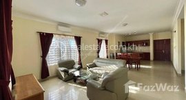 មានបន្ទប់ទំនេរនៅ Tonle Bassac | Spacious 2 Bedroom Apartment For Rent | $700/Month