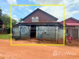 Studio Warehouse for sale in Siem Reap, Sla Kram, Krong Siem Reap, Siem Reap