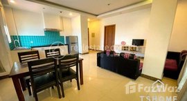 មានបន្ទប់ទំនេរនៅ TS1761 - Best Price 1 Bedroom Apartment for Rent in Street 271 area