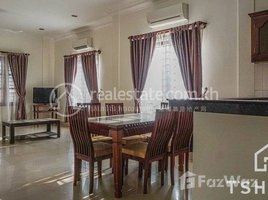 2 Bedroom Apartment for rent at TS1545A - 2 Bedrooms for Rent in Tonle Bassac area, Tonle Basak