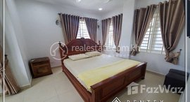 មានបន្ទប់ទំនេរនៅ One Bedroom Apartment for rent in Tonle bassac ,
