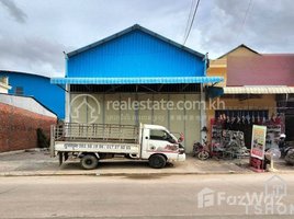 Studio Warehouse for rent in Preah Ket Mealea Hospital, Srah Chak, Voat Phnum