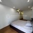 2 បន្ទប់គេង អាផាតមិន for sale at CASA MERIDIAN Luxury 2 Bedrooms 2Bathrooms Condo for sell, Tuol Tumpung Ti Muoy, ចំការមន, ភ្នំពេញ