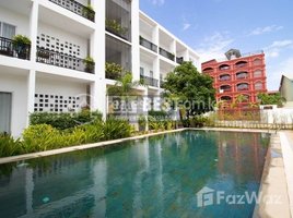 1 បន្ទប់គេង អាផាតមិន for rent at 1 Bedroom Apartment for Rent in Siem Reap - Svay Dungkum, សង្កាត់សាលាកំរើក, ស្រុកសៀមរាប, ខេត្តសៀមរាប