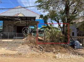  Land for sale in Stung Treng, Stueng Traeng, Stueng Traeng, Stung Treng