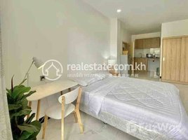 Studio Apartment for rent at One bedroom apartment for rent, Boeng Kak Ti Muoy, Tuol Kouk