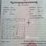  Land for sale in Kandal, Thmei, Kandal Stueng, Kandal