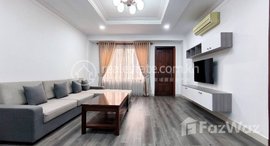 មានបន្ទប់ទំនេរនៅ One Bedroom Apartment for Lease in BKK1