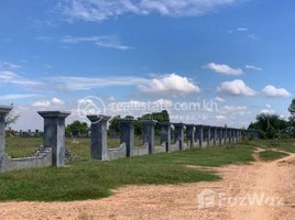  Land for sale in S'ang, Kandal, Preaek Koy, S'ang