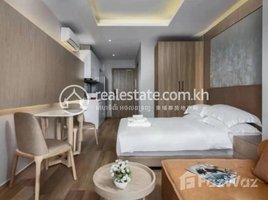 1 Bedroom Apartment for rent at Studio for rent near Aeon 1, Tonle Basak