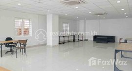 មានបន្ទប់ទំនេរនៅ Office Space for Rent