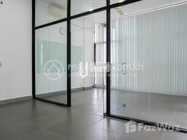 42 ម៉ែត្រការ៉េ Office for rent in សាលាអន្តរជាតិ អាយ ស៊ី អេស, សង្កាត់​បឹងរាំង, Chakto Mukh