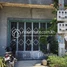 2 Bedroom Apartment for sale at 🏦Flat House for Urgent sale (Negotiable), ABA Loan Available (@6.5% p.a. up to 25 Years repayment term), Krang Thnong, Saensokh