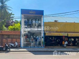 Studio Shophouse for sale in Siem Reap, Sla Kram, Krong Siem Reap, Siem Reap
