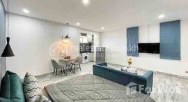 មានបន្ទប់ទំនេរនៅ Brand new studio for rent with fully furnished