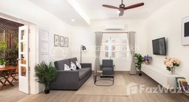 មានបន្ទប់ទំនេរនៅ Furnished 1-Bedroom Apartments for Rent | BKK1