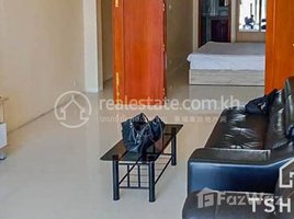 1 បន្ទប់គេង អាផាតមិន for rent at TS1373B - 1 Bedroom for Rent with River View, Voat Phnum